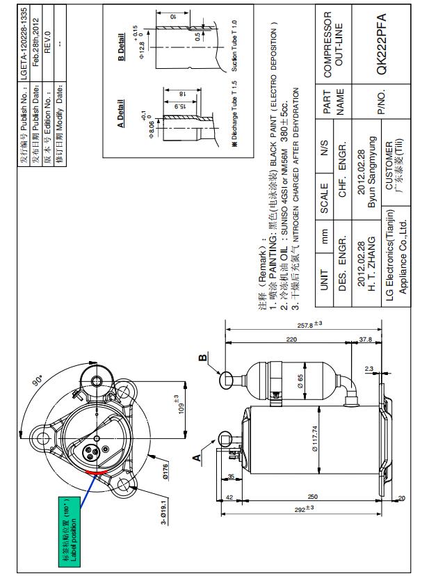 LG rotary compressor accessories fitting