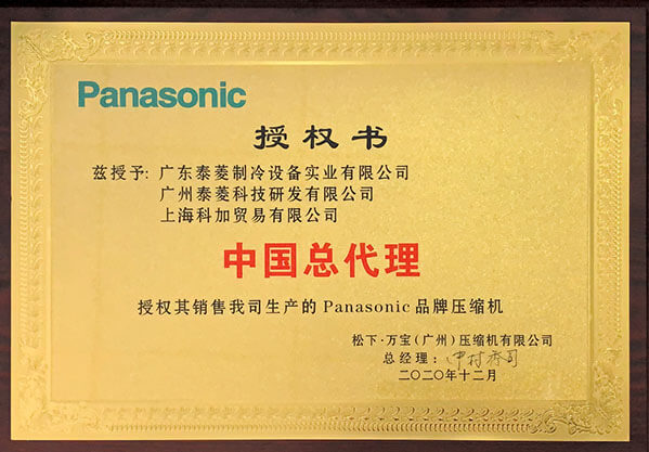 Certificado Honor1 