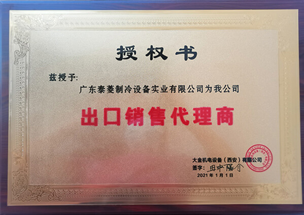 Certificado Honor2 